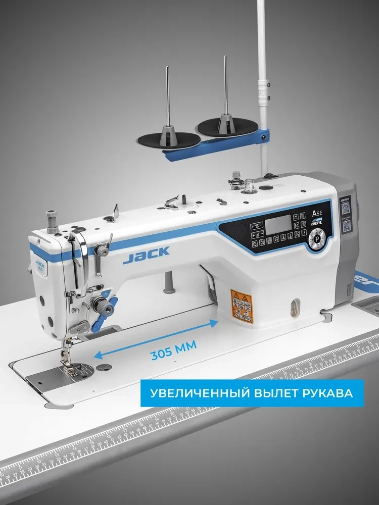 jano-me.ru Jack JK-A5E-B-N