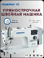 jano-me.ru SGGEMSY S2-E1
