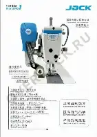 jano-me.ru Пуллер 814063 (original)