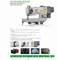 jano-me.ru Zoje ZJ1510-D3