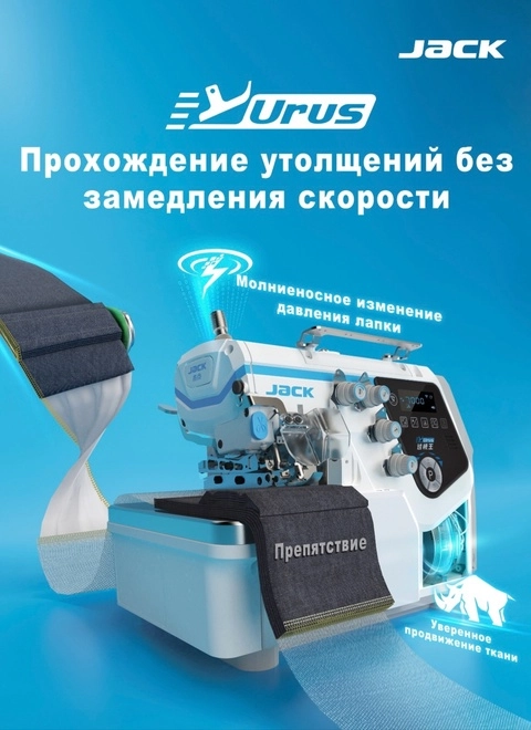 jano-me.ru Jack C7-6-M04/435 Urus