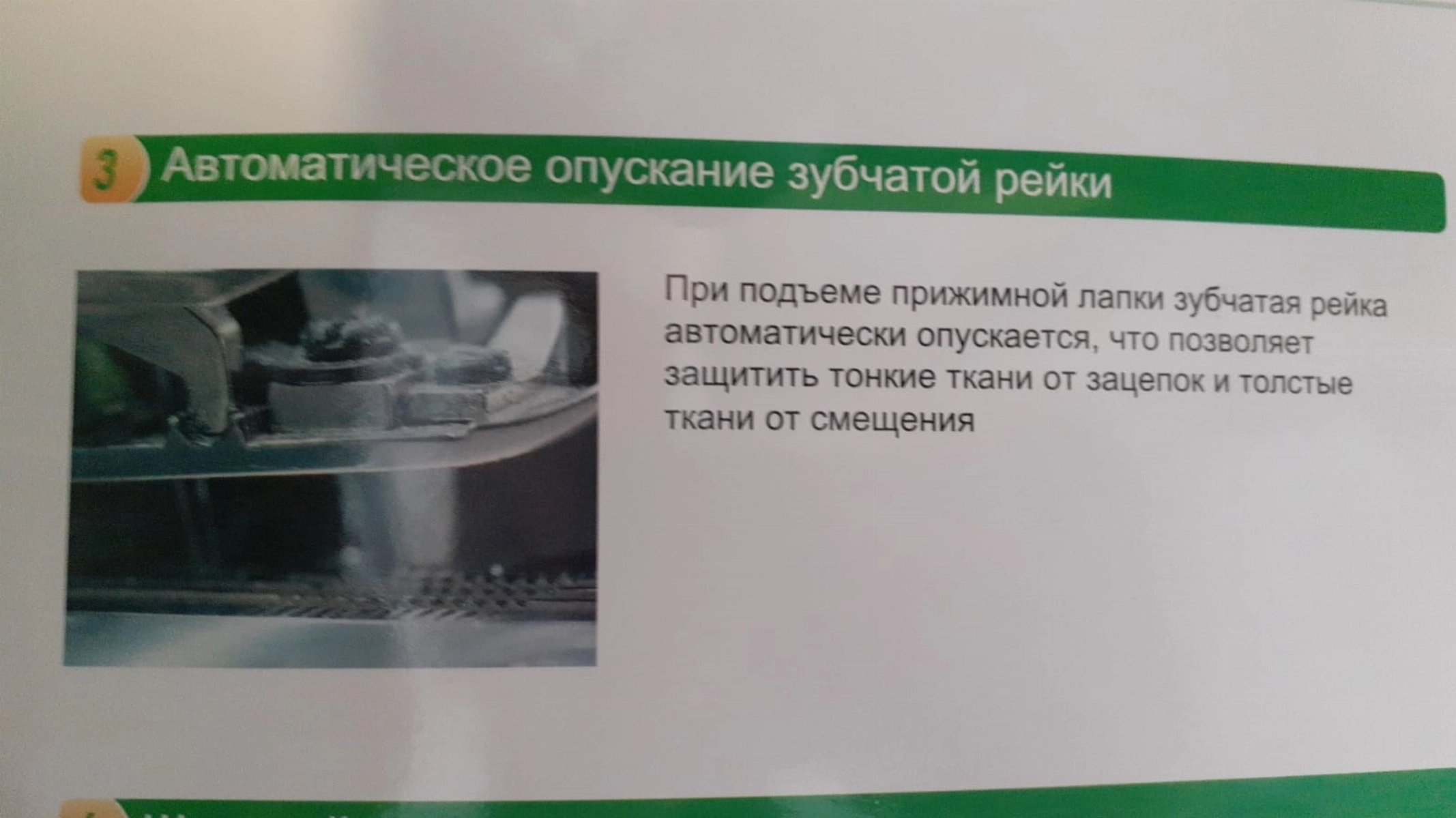 jano-me.ru ZOJE B8510-13-MD4