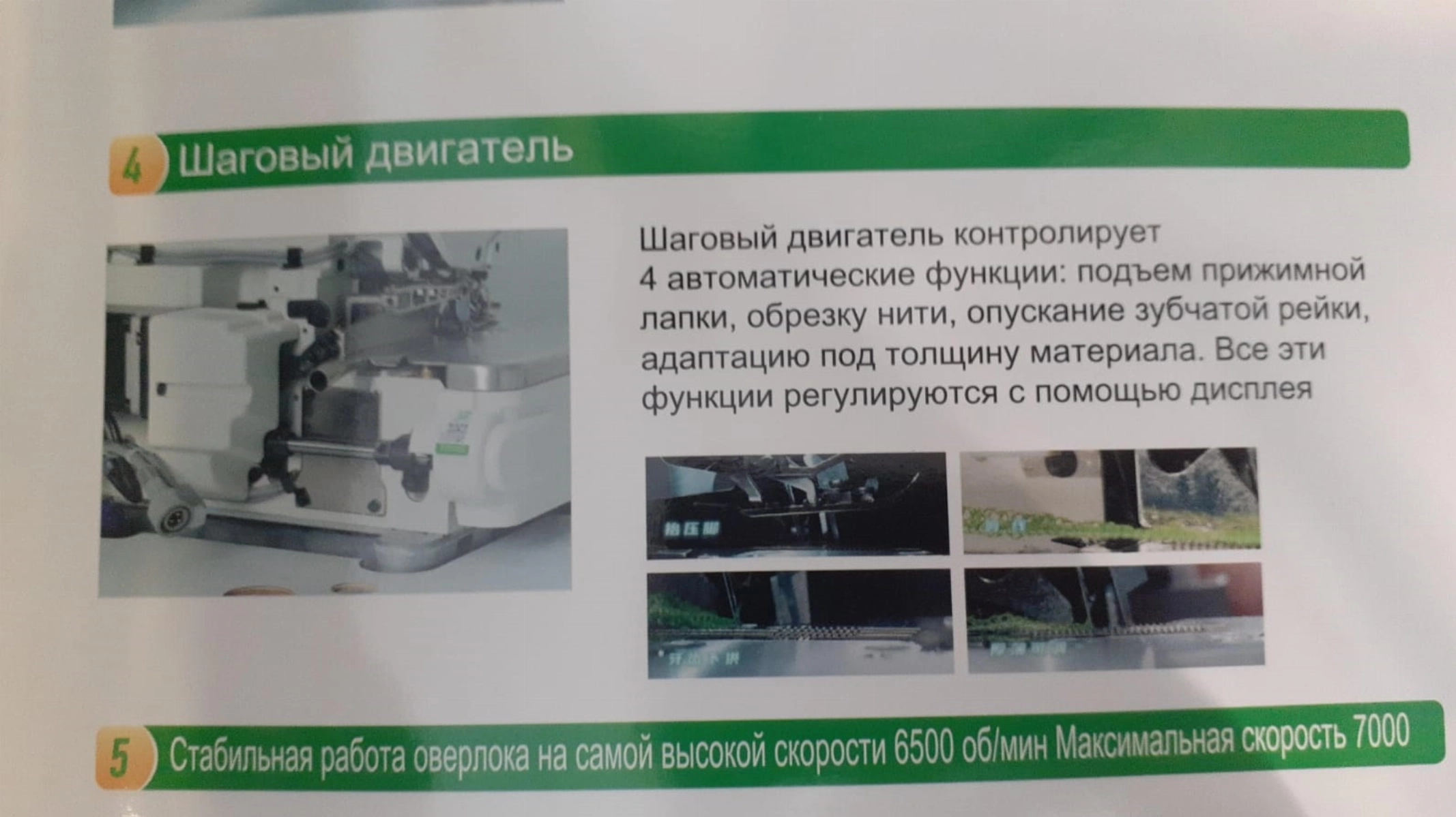 jano-me.ru ZOJE B8510-13-MD4