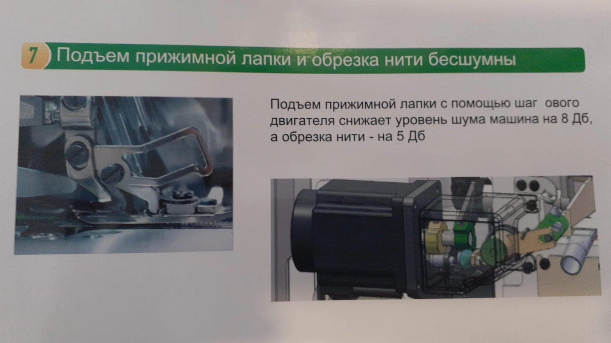 jano-me.ru ZOJE B8510-13-MD4