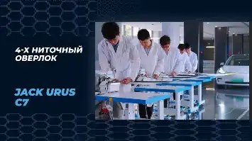 jano-me.ru Jack C7-6-M04/435 Urus