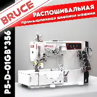 jano-me.ru Bruce P5-D-01GBх356