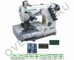 jano-me.ru ZOJE ZJ2479A-064M-VF-0