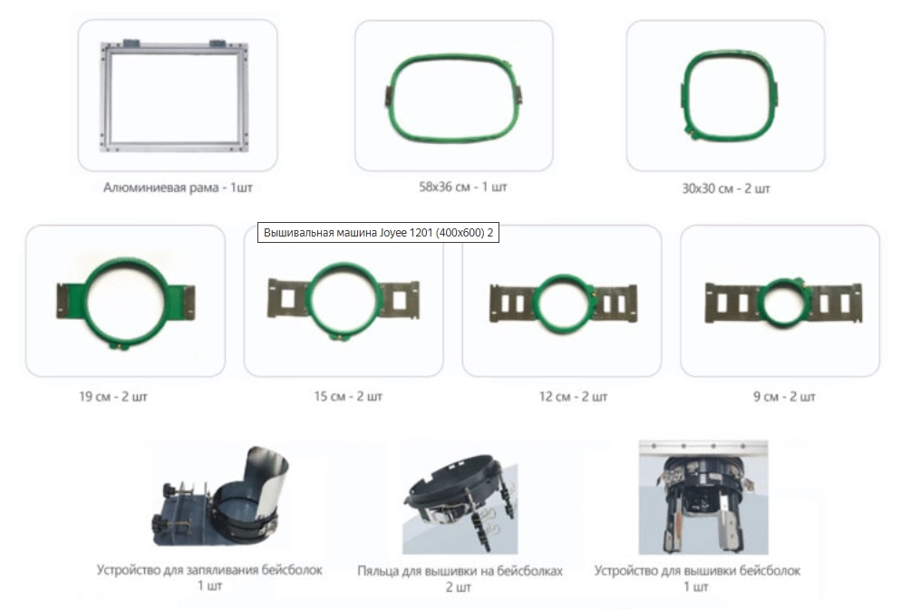 jano-me.ru Joyee JY-1501 (400х600)