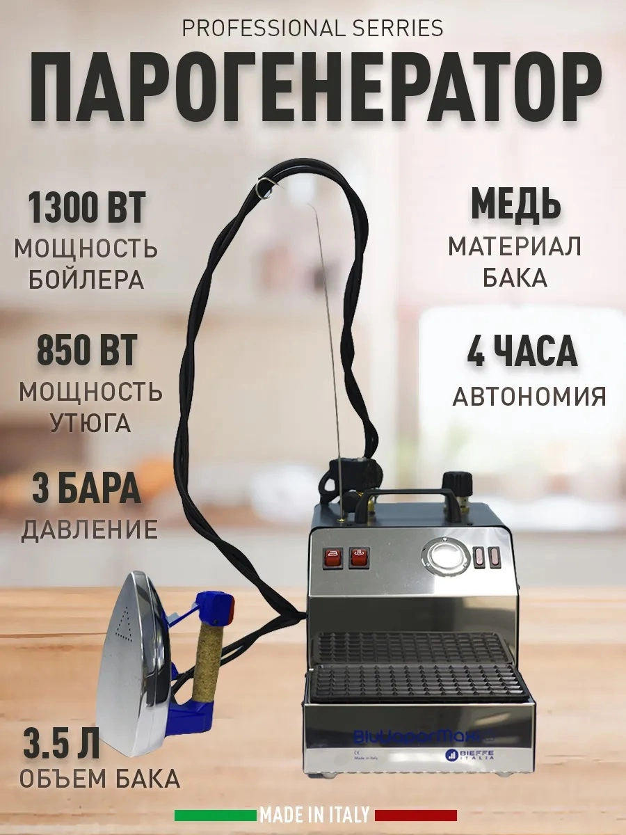 jano-me.ru Blu Vapor Maxi Inox BFX98CE