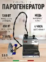 jano-me.ru Blu Vapor Maxi Inox BFX98CE