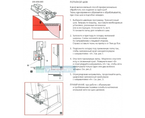Janome 1200D-0
