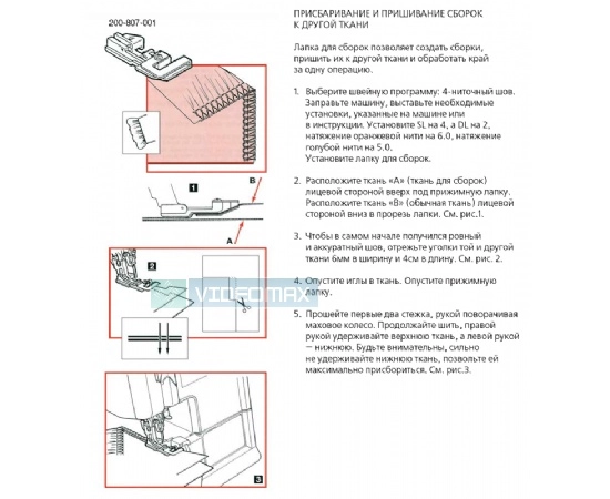 Janome 1200D-0