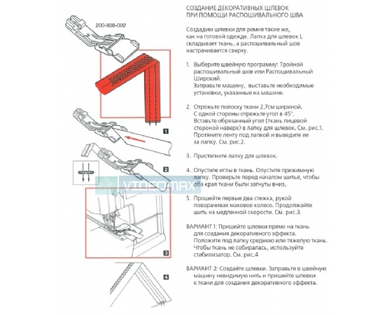 Janome 1200D-0