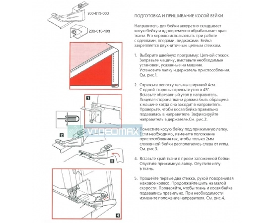 Janome 1200D-0