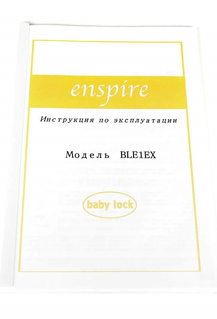 jano-me.ru Babylock BLE1EX Enspire