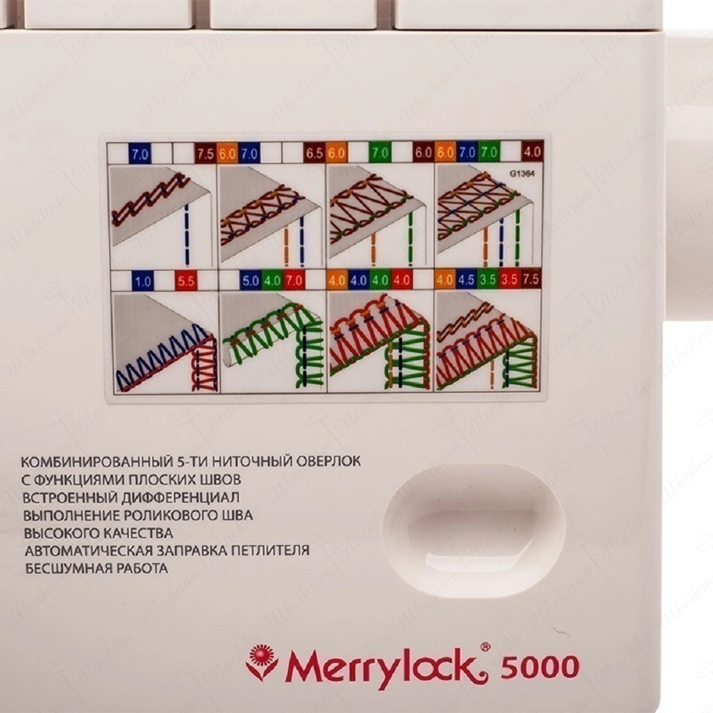 jano-me.ru Merrylock 5000