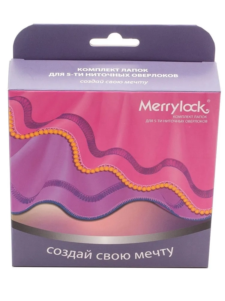 jano-me.ru Набор лапок для 5-ниточных коверлоков Merrylock