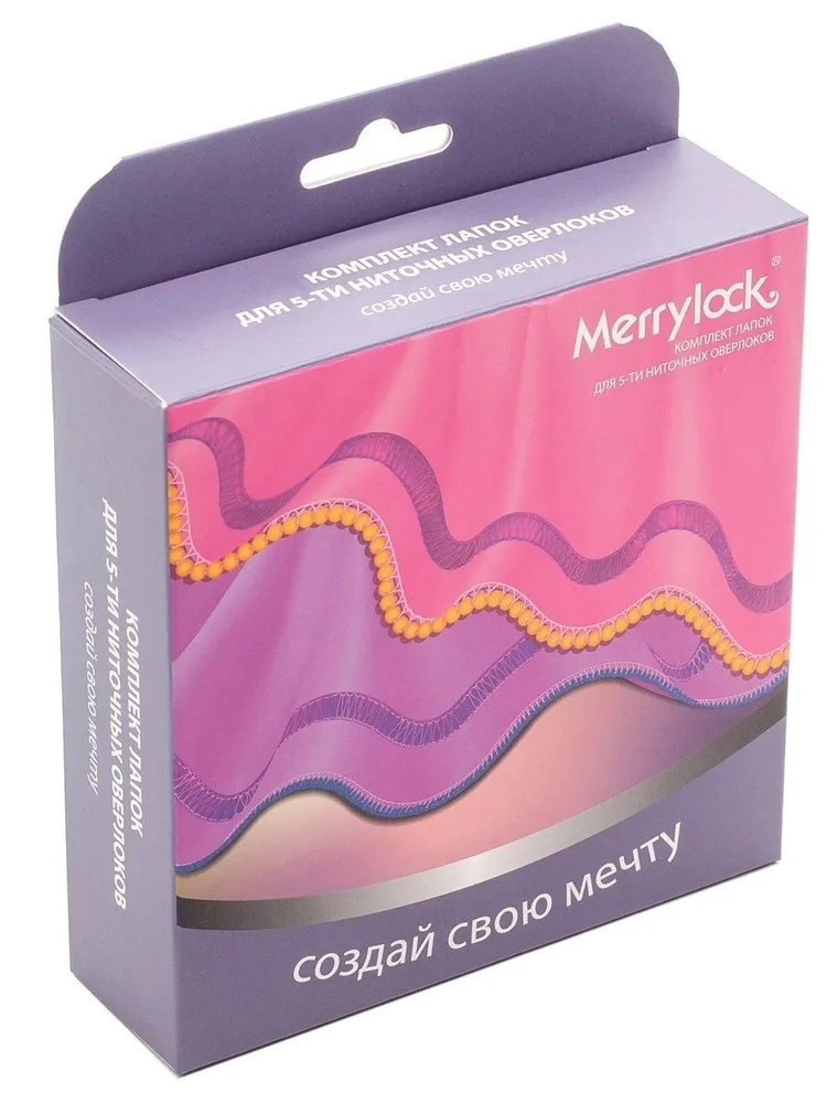 jano-me.ru Набор лапок для 5-ниточных коверлоков Merrylock