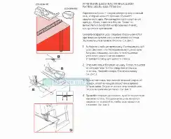 Janome 1200D-0