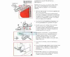 Janome 1200D-0