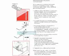 Janome 1200D-0