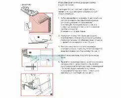 Janome 1200D-0