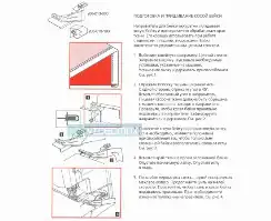 Janome 1200D-0