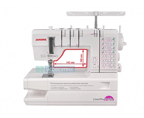 Janome Cover Pro D Max-0