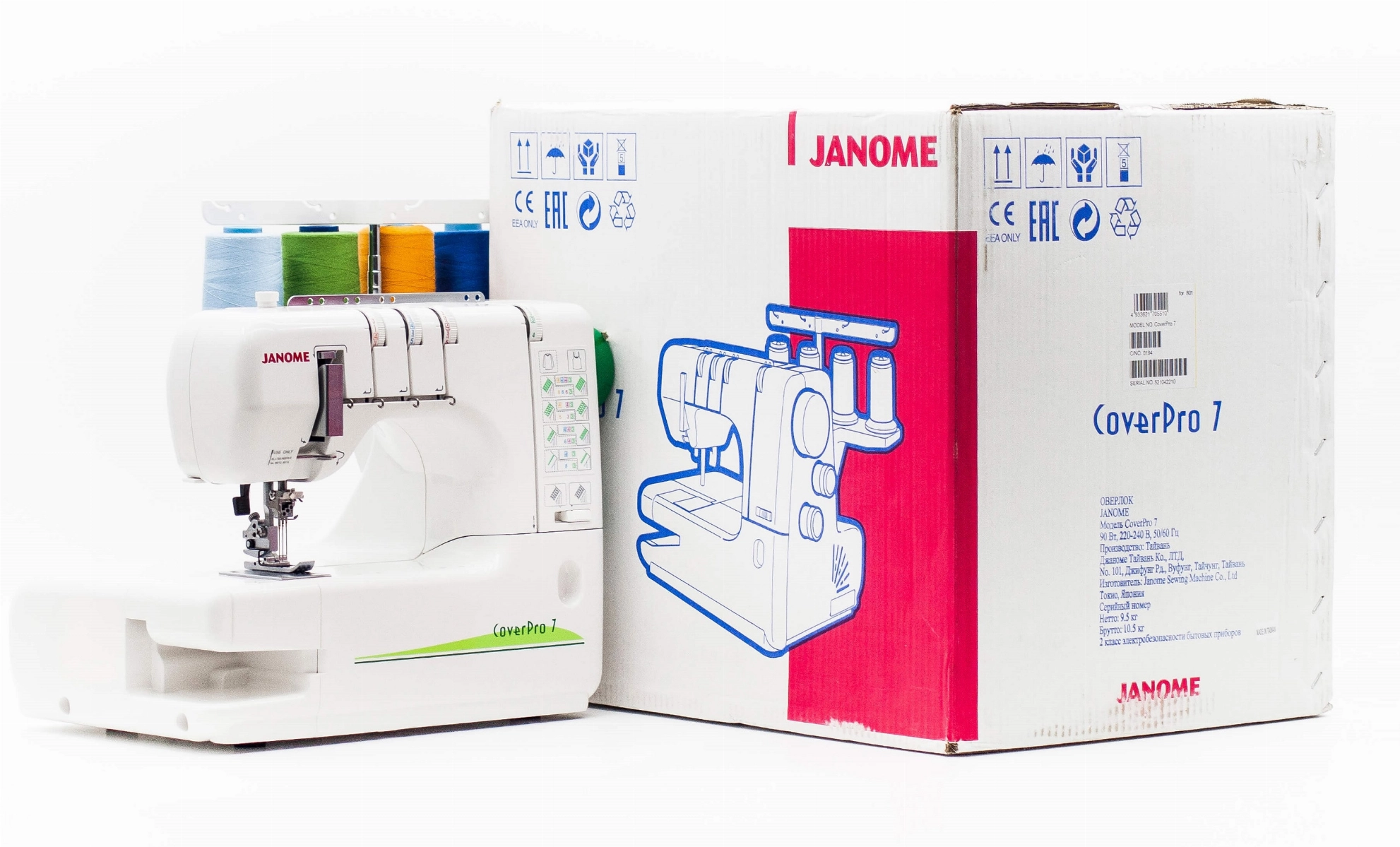 jano-me.ru Janome Cover Pro 7