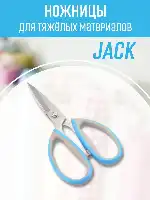 jano-me.ru 810739 JACK
