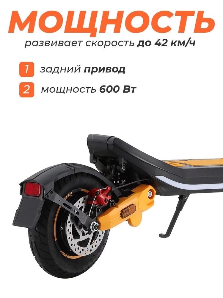 jano-me.ru Kugoo Kirin M3 Pro 2025