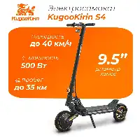 jano-me.ru Kugoo Kirin S4 500W