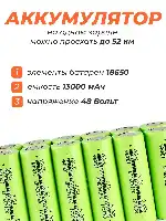 jano-me.ru Kugoo Kirin M3 Pro 2025