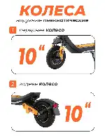 jano-me.ru Kugoo Kirin M3 Pro 2025