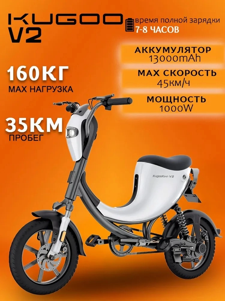 jano-me.ru Kugoo Kirin V2