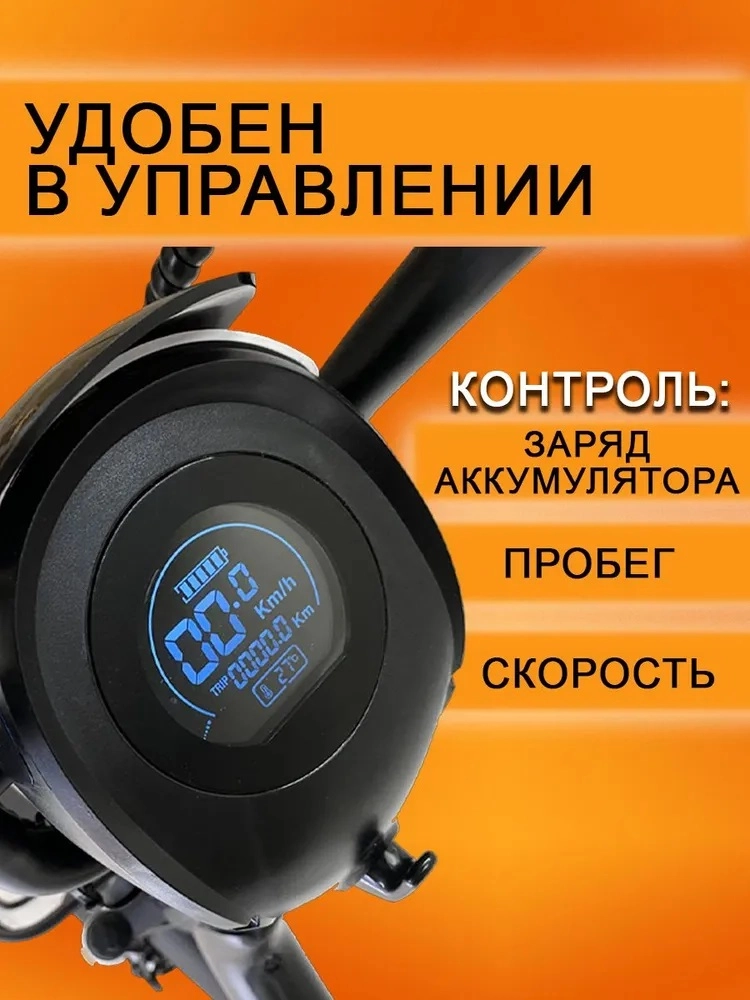 jano-me.ru Kugoo Kirin V2