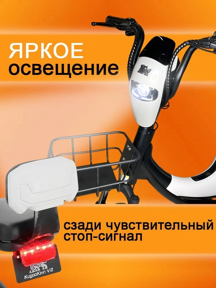 jano-me.ru Kugoo Kirin V2