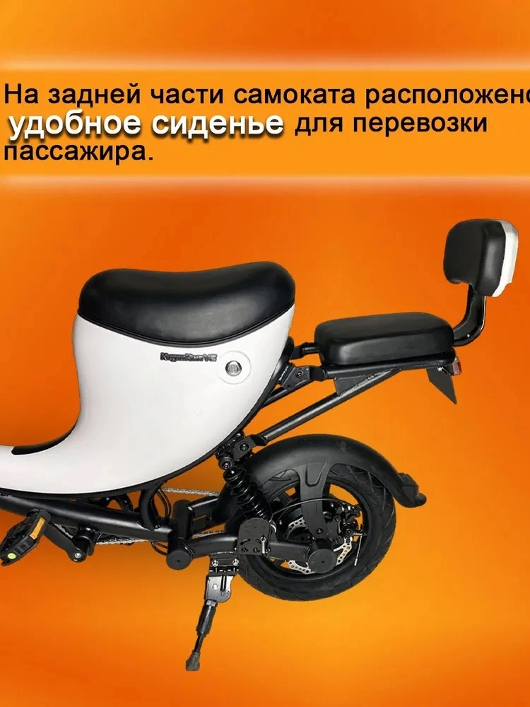 jano-me.ru Kugoo Kirin V2