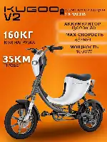 jano-me.ru Kugoo Kirin V2