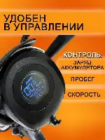 jano-me.ru Kugoo Kirin V2