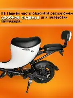 jano-me.ru Kugoo Kirin V2